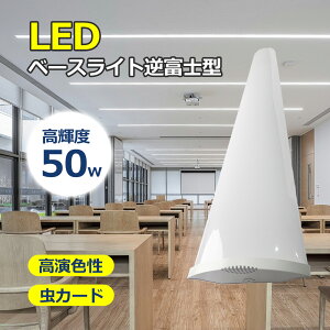LEDx[XCg S10000lm txm^ F6000K ledx[XCg 40W^2 Px ledx[XCg ledu ̌^ 50w ledx[XCg ǃ^Cv V䒼t Ɩ 50W LEDu F 