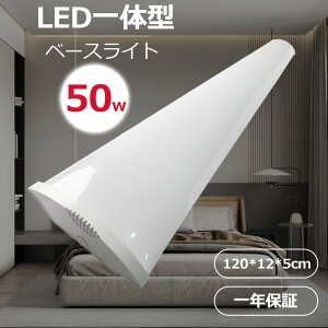 x[XCg ̌^ t^ V[OCg ledu d40w x[XCg 120cm t Px10000LM ^ ledu ` u led ǃv 40W^ 2 Ɩ txm^LED 