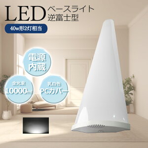 F ledx[XCg LEDu ̌^ 40w`2 txm^LED x[XCg ^ 50w ledx[XCg V[OCgƖ F ledx[XCg d dF F F ledx