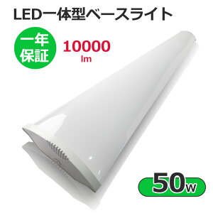 ledx[XCg 40W^ 2 F F Px10000lm txm^ LEDu ̌^ 50w ̌^Ɩ V䒼t^ ǌu ^ ledx[XCg LEDƖ ledu 120cm x[XCg 