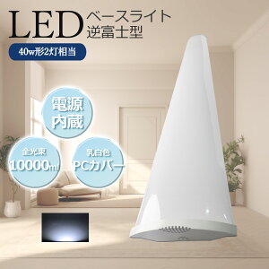 F ledx[XCg LEDu ̌^ 40w`2 txm^LED x[XCg ^ 50w ledx[XCg V[OCgƖ F ledx[XCg d dF F F ledx