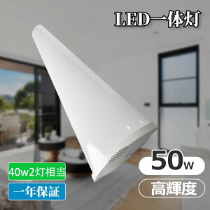 ̌^ LEDx[XCg txm^LED u LEDx[XCg 40w`2 50wledx[XCg ̌^ ledx[XCg LED u F ledx[XCg dF F F VƖ V