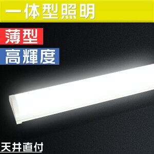 LEDu ̌^ 50w ledx[XCg 40W^ 2 F 10000lm txm^ ̌^Ɩ V䒼t^ ǌu ^ LEDƖ ledu 120cm x[XCg V[OCg Lb`x[