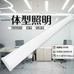 ledx[XCg txm 50w V[OCg Lb`Cg LEDu ̌^ ̌^Ɩ V䒼t^ ǌu ^ V[O LEDƖ t ledu 120cm x[XCg hk h