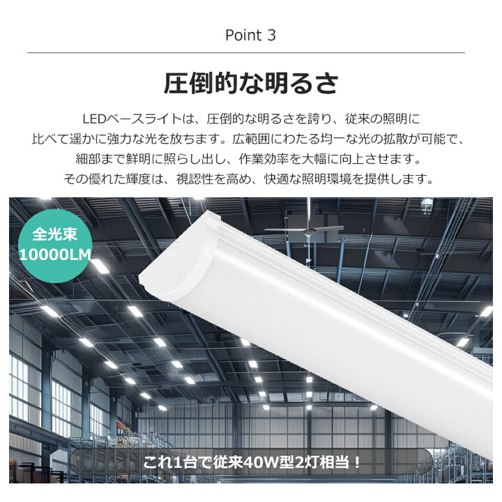楽天市場】LED対応 一体型蛍光灯 LEDベースライト LED蛍光灯 逆富士  