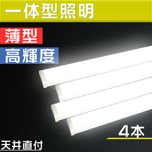 4{Zbg LEDu ̌^ 50w ledx[XCg 40W^ 2 F 10000lm txm^ ̌^Ɩ V䒼t^ ǌu ^ LEDƖ ledu 120cm x[XCg V[OCg L