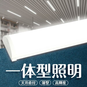 ledx[XCg 40` LEDu ̌^ 50wd 120cm Lb`pCg 8 12 邢 ^u GRy ȃGl ȒPڑ VledƖ ledu 8cm led Cg Lb`pCg V