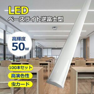 100{Zbg 50W ledx[XCg Px10000LM LEDx[XCg 40W` 2 F LEDu dF F F LEDu 40W^2 ̌^LEDx[XCg40` t^ LEDu txm^LEDu