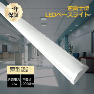 txm^LED ^ ledx[XCg 40W^ 2 F F ledx[XCg Px10000lm LEDx[XCg ̌^ 50w ̌^Ɩ V䒼t^ ǌu ^ ledx[XCg ledu 12