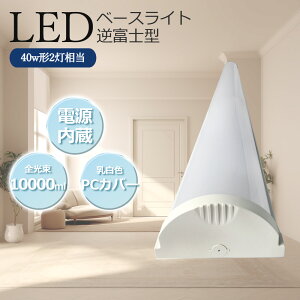 ledx[XCg 40W^ 2 txm^LEDu 50wledx[XCg Px10000lm LEDx[XCg ̌^ ̌^Ɩ V䒼t^ ledǌu ledu F F ledx[XCg L