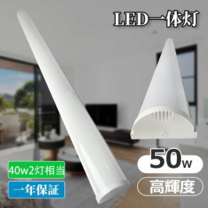 50W ledx[XCg Px10000LM LEDx[XCg 40W` 2 F LEDu dF F F LEDu 40W^2 ̌^LEDx[XCg40` t^ LEDu txm^LEDu J[