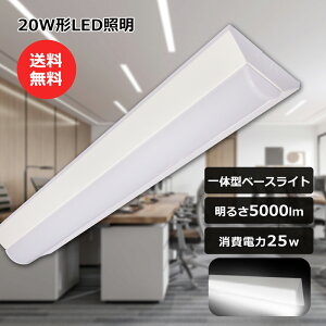 LEDu ̌^ 20W^2{ t ledx[XCg 6 25W 100V/200Vp ^ ̌^ uƖ F 5000K ǌu VƖ LEDu ̌^ 20W` 2 LEDu ^ 