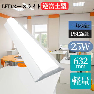 LEDx[XCg 20w^2 txm^ LEDu ledx[XCg 25w x[XCg ̌^ txm^u LEDu LEDǌu 25w gt` led20w2 gt` ledx[XCg led 