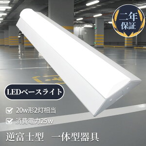 LEDu ̌^ gt` ledx[XCg t` LEDx[XCg 20W 2  LEDu ǌu ^ ledx[XCg 5000lm 630mm txm LEDu Lb` x[XƖ txm` g