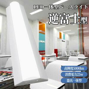 txm ledx[XCg ̌^ x[XƖ ledCg 20w`2 ledx[XCg 25W led Lb`x[XCg ledx[XCg LEDǌu LEDu ledƖ Px5000LM 632mm ^ LEDu