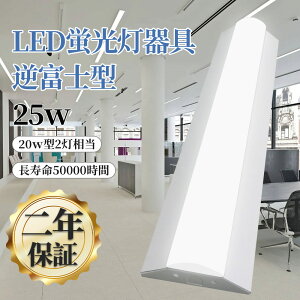 ̌^ ledx[XCg x[XƖ u 20`2 txm^ ledx[XCg 25w 5000lm led ledu ̌^ ledu LEDu txm^ u gt^ ledx[XCg LEDǌu