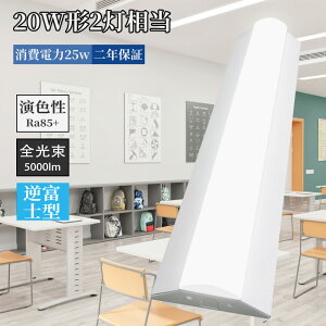txm^ LEDx[XCg LEDx[XCg 20W^2 ledx[XCg 25w ledu ̌^ ̌^ ledx[XCg ^ ledu LEDǌu txmLEDCg 632mm VƖ Lb`