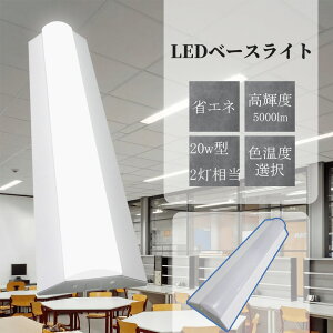 LEDtxm^x[XCg txm` t` LEDx[XCg ǌu ^ 632mm ledx[XCg 20W^2 LEDu ̌^ txm^ LEDu ledƖ VƖ Lb` x[X