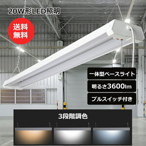 yNۏ؁zLEDƖ 20W`2 18wd 3600[ 邢 led txmx[XCg ^ ledu 20w`2{ ledx[XCg LEDCgt ̌^ Ȃ ledƖ  
