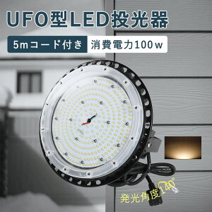 LEDV䓔 led UFO^ LEDVƖ Vp UFO^LEDnCxCCg LED 1000W LED LED dF ⓔp LED 100W 20000lm ufo^V䓔 led Ɠ W D