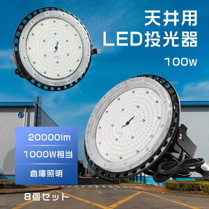 LED 100W LED LED 100W 1000W Ɠ led VpledƖ LED V䓔 LED  F F F dF |[^u ledCg Ŕ W led [NCg ԏ