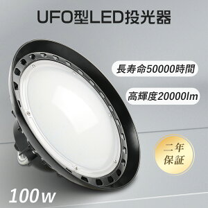5Zbg UFO^LED ledƖ V  LEDƓ UFO^ 100wUFO` LED V䓔  @ ufo^led ݉UFO^LED 1000Wⓔ qɗp Hp Ŕp Ɠ 