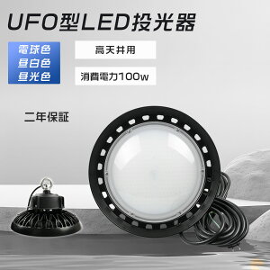  LED LED 100w LED UFO^LED F UFO^ LED 1000wⓔ LED ⓔ LED Cg led 20000lm hƓ Ɠ W dF F Vp V