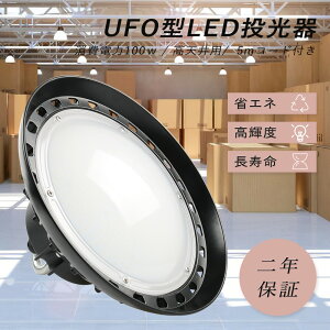 ufo^LED 100wUFO^LED 1000wⓔ ⓔ֕i LED LED Px20000lm LED ledCg ledv LED UFO^  LEDƓ D LEDH ݌v50000