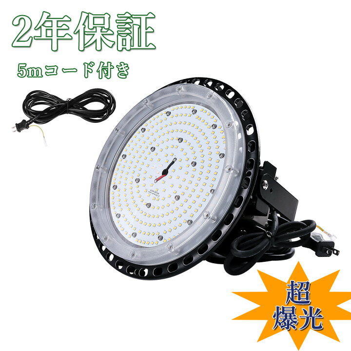 楽天市場】2台販売 作業灯 led 投光器 屋外 LEDライト 広角 ワーク 