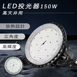 UFO^ 150w UFO` LED V䓔  @ ufo^led ݉UFO^LED 1500Wⓔ UFO^LED ledƖ V led  LEDƓ qɗp Hp Ŕp Ɠ H