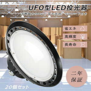 20Zbg UFO`led UFO^LED LED ledCg 200w LED 2000wⓔ LEDⓔ ledv LED  Px40000lm LED i50000 ledƓ ŔƖ W