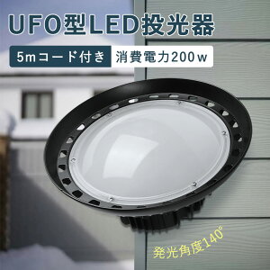 Px40000lm LED V UFO^  LED ledCg 200w LED 2000wⓔ LEDⓔ ledv LED  LEDⓔ [NCg LED Ɠ ŔƖ W ̖hƓ 