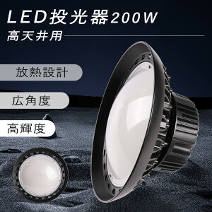 UFO^ 200wUFO` LED V䓔  @ ufo^led ݉UFO^LED 2000Wⓔ UFO^LED ledƖ V led  LEDƓ qɗp Hp Ŕp Ɠ Hp