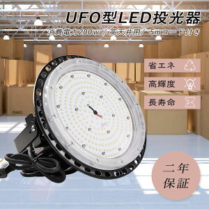 ledVp LEDnCxCCg LED 邢 [NCg UFO^LED HpLEDƖ VpCg _ECg led 200W Px40000LM 2000W ⓔLED֌ 