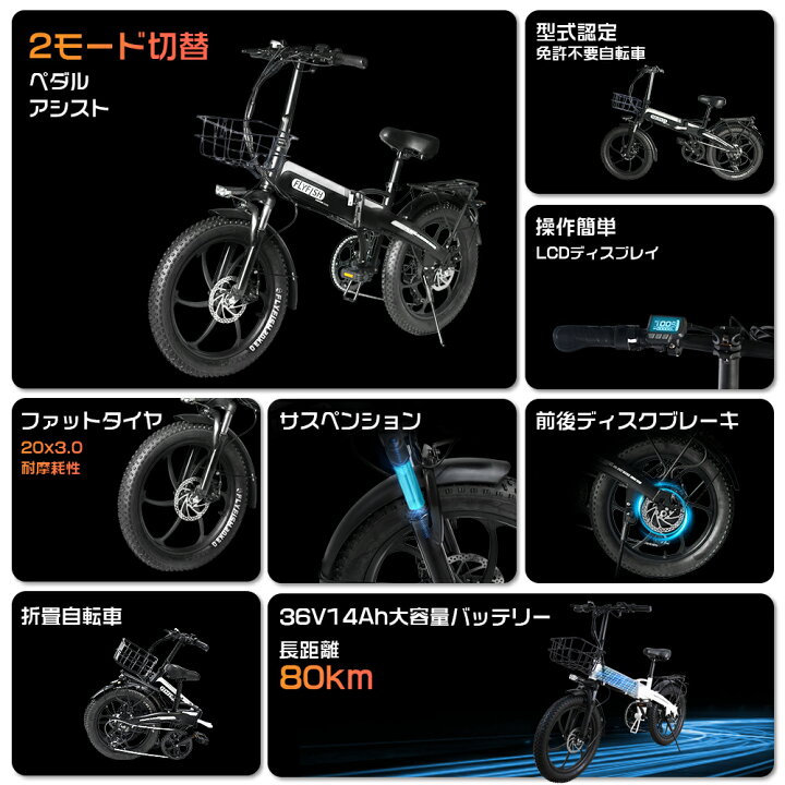 楽天市場】2024モデル 公道走行可能 折畳み自転車 アシスト自転車 20 