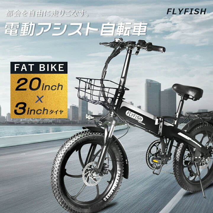 楽天市場】型式認定済 電動アシスト自転車 20インチ 自転車 折畳み 