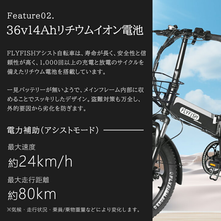 楽天市場】2024モデル 電動アシスト自転車 20インチ 自転車 折り畳み 