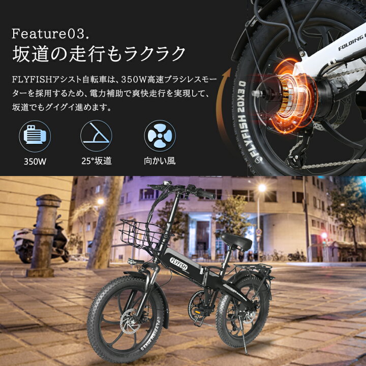 楽天市場】2024モデル 電動アシスト自転車 20インチ 自転車 折り畳み 