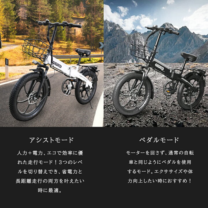 楽天市場】2024モデル 電動アシスト自転車 20インチ 自転車 折り畳み 