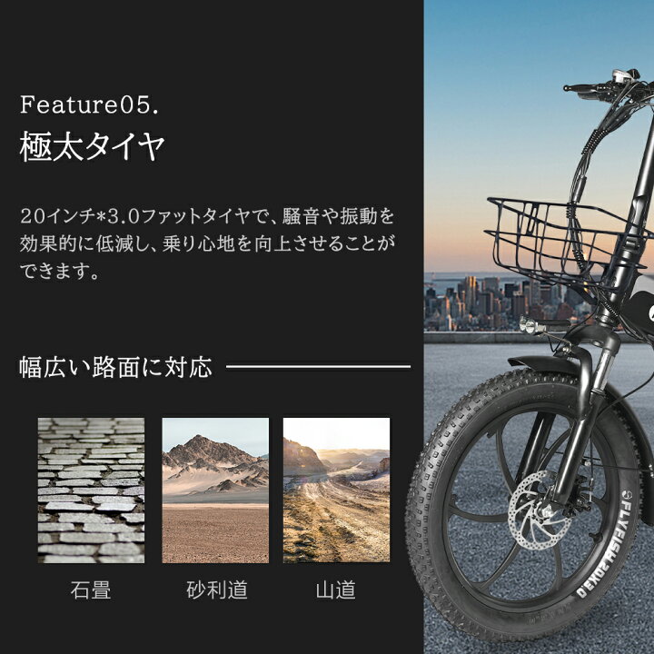 楽天市場】2024モデル 電動アシスト自転車 20インチ 自転車 折り畳み 