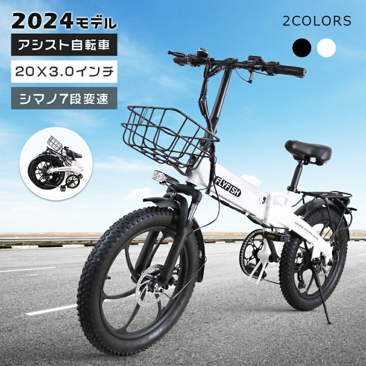 20インチ大人用折りたたみ自転車 ホワイト折りたたみシティバイク 