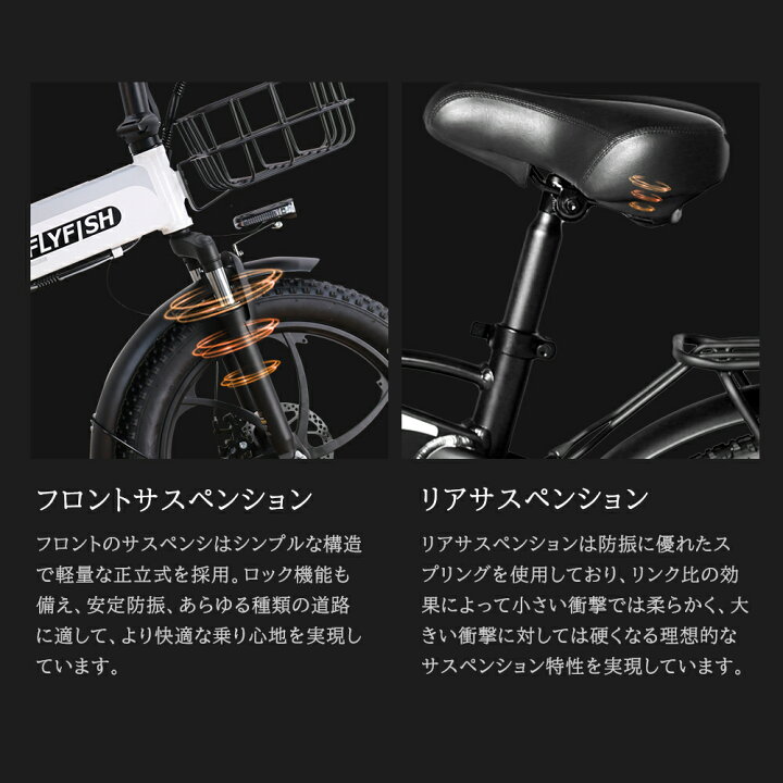 楽天市場】2024モデル 電動アシスト自転車 20インチ 自転車 折り畳み 