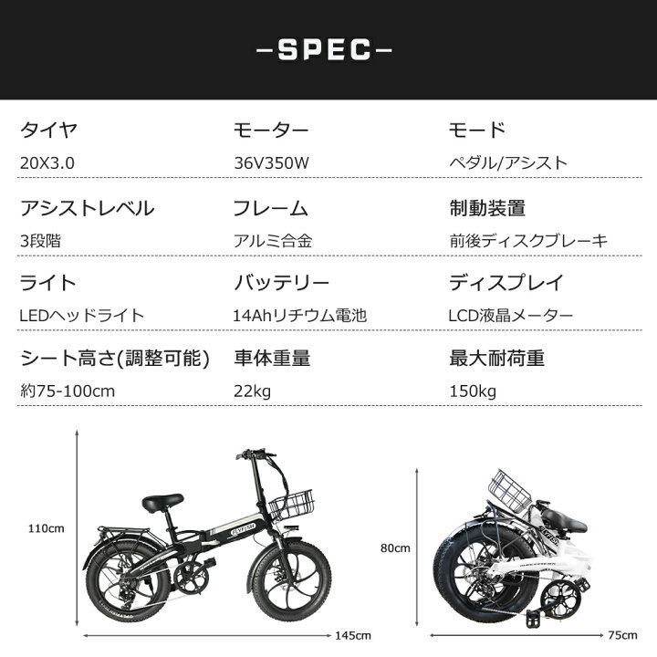 楽天市場】2024モデル 電動アシスト自転車 20インチ 自転車 折り畳み 
