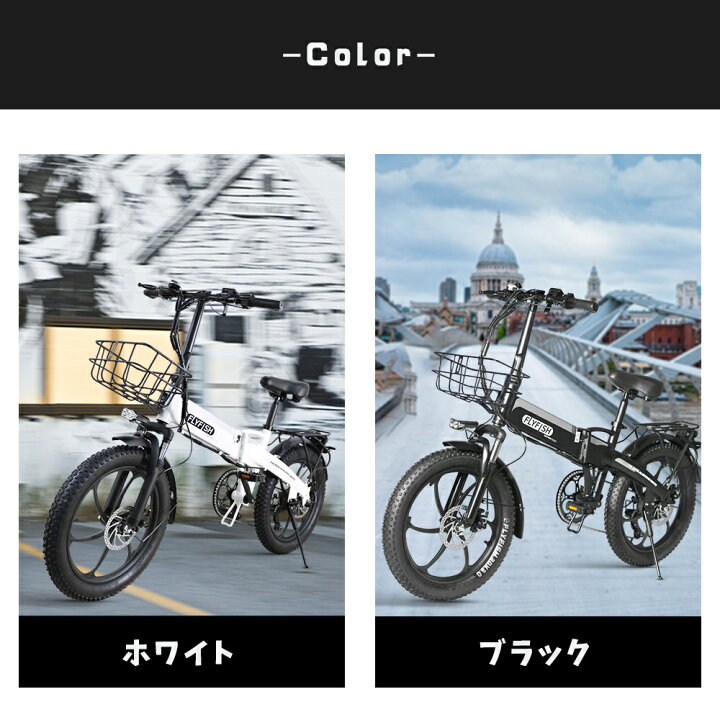 楽天市場】2024モデル 電動アシスト自転車 20インチ 自転車 折り畳み 