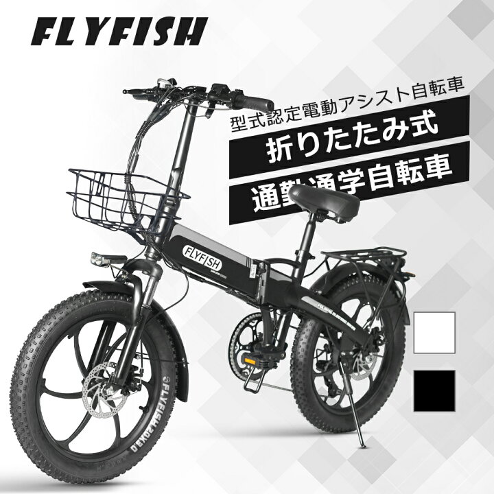 楽天市場】【最大1年保証】型式認定済 ミニベロ 小径車 20x3.0 