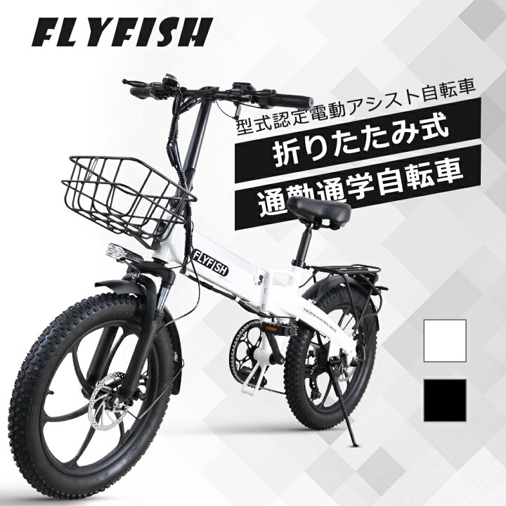 楽天市場】【送料無料】電動アシスト自転車 20インチ自転車 自転車 