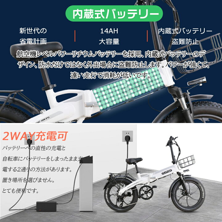 楽天市場】2024モデル FLYFISH 型式認定 折り畳み式 電動アシスト 