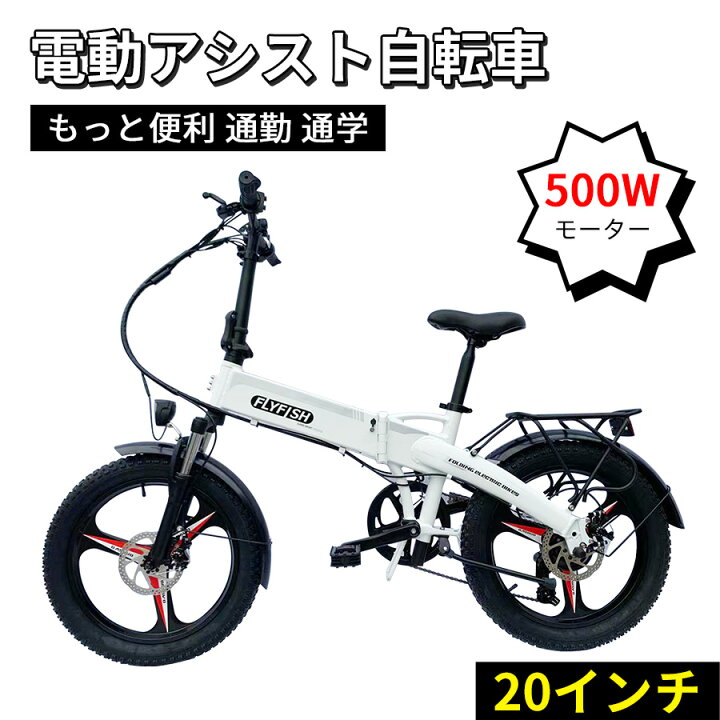 空気入れ 自転車 電動アシスト付き自転車