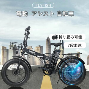 ファットバイクの通販 価格比較 価格 Com