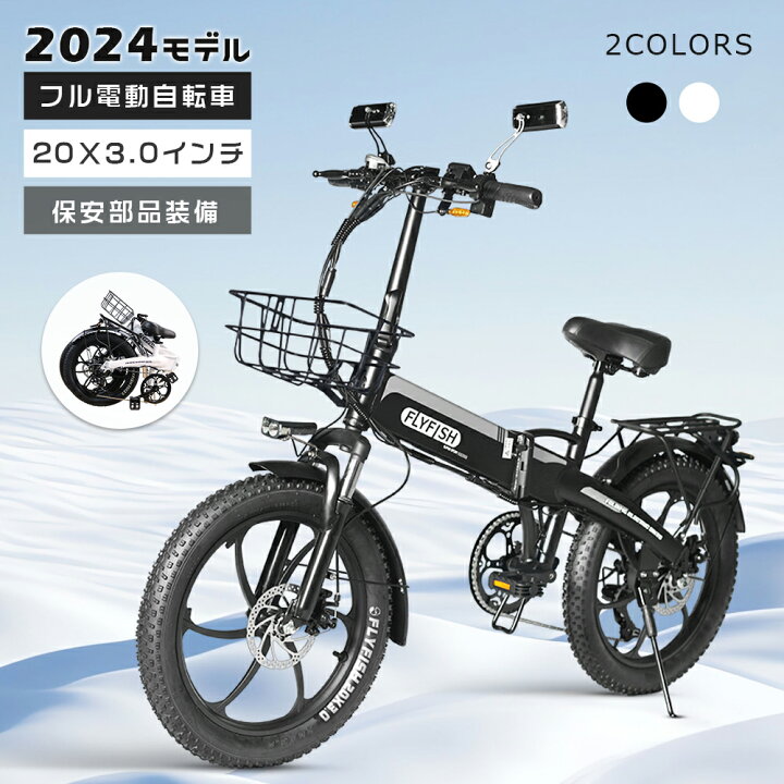お洒落に街を走っていますか？？20インチ 折りたたみ自転車 ☆（下鴨店 